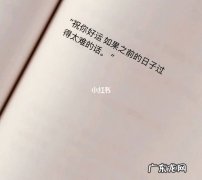 表达好久不见的句子 【抖音文案】好久不见的幽默句子