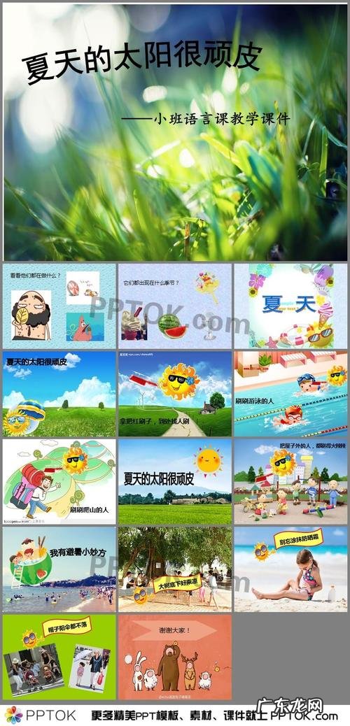 描写农村夏天的句子短句唯美 【抖音文案】描写夏天的唯美短句及出处