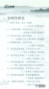 古诗名句摘抄100句 【抖音文案】名句摘抄100句