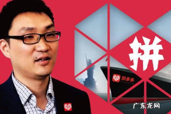 拼多多有哪些促销方式？为什么促销价格是零？