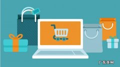 淘宝创建店铺如何注销？注销难吗？