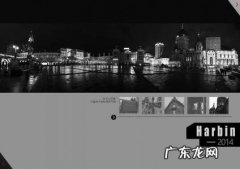 哈尔滨网站制作系统 哈尔滨网页制作