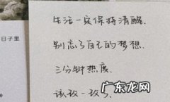 2020最火情感语录长句 【抖音文案】2020最火情感语录短句视频