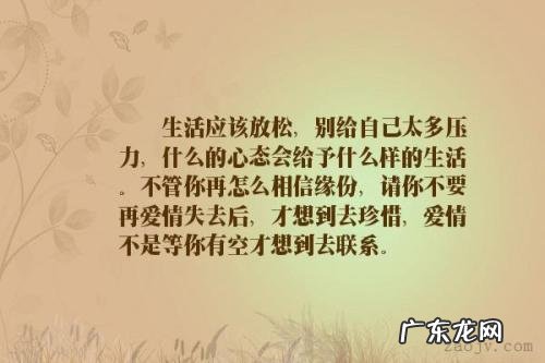 日语珍惜友谊的句子 【抖音文案】珍惜友谊的句子简短