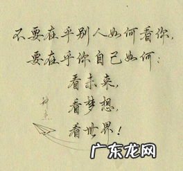 日语珍惜友谊的句子 【抖音文案】珍惜友谊的句子简短