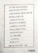 关于努力的优美句子100字 【抖音文案】努力的句子100字