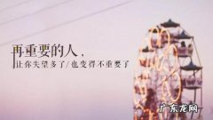 早上美好心情的优美句子 【抖音文案】美好心情的优美句子