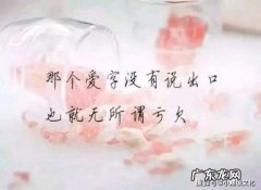 人生感慨的句子伤感200字 【抖音文案】感慨人生的句子伤感的句子有哪些