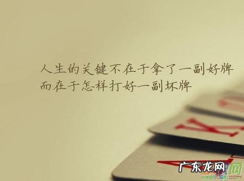 人生经典格言句子 【抖音文案】100句人生励志格言