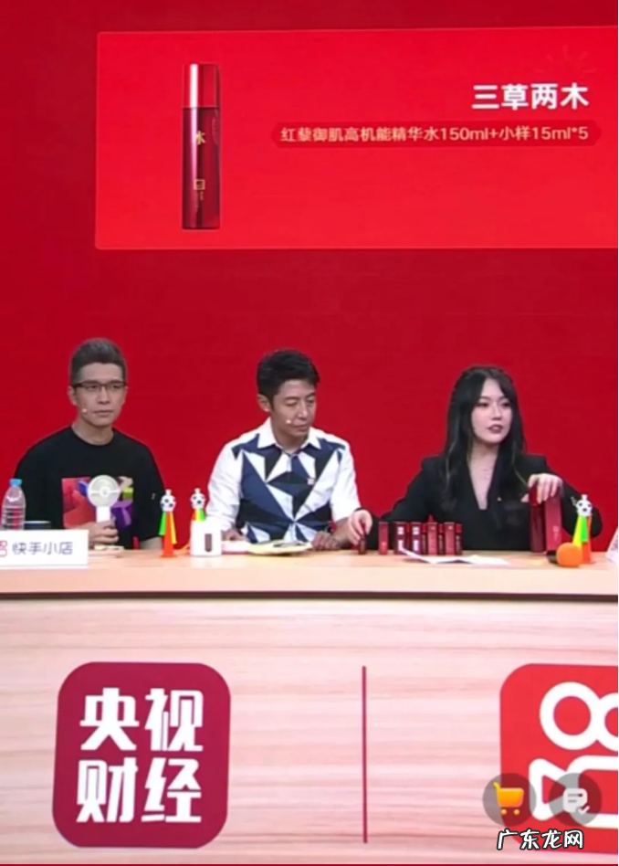 三草两木红晶水测评 三草两木化妆品怎么样