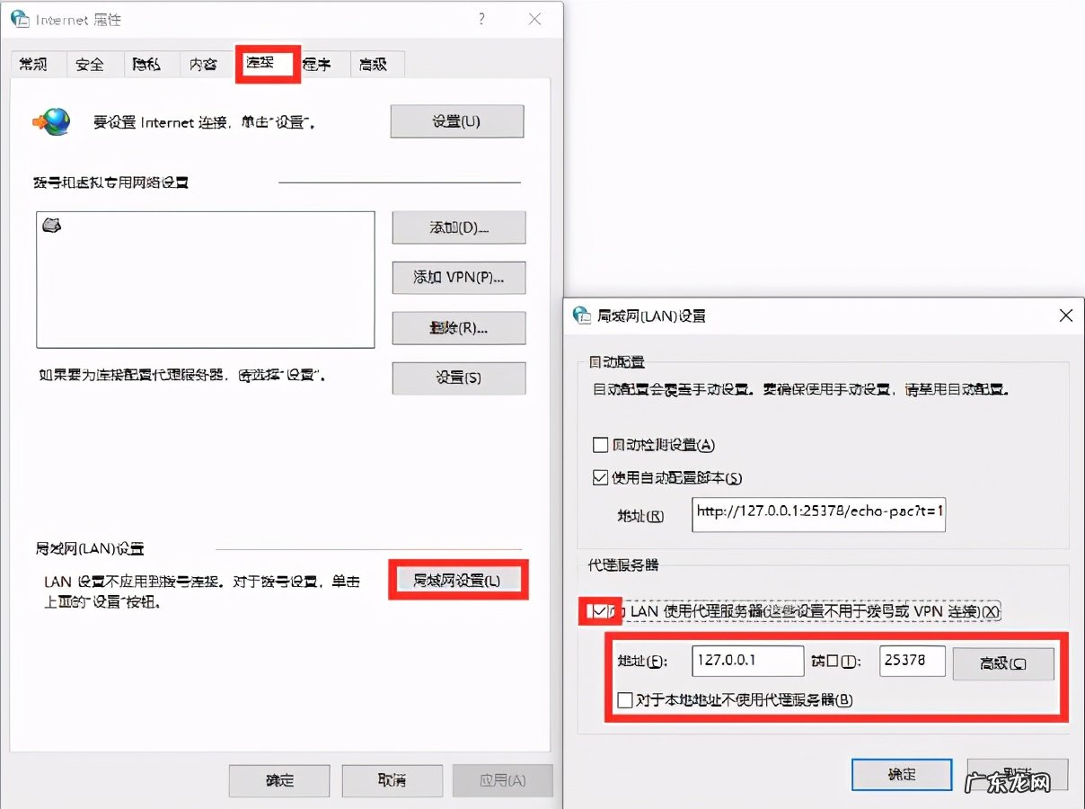 手机电脑修改ip地址的方法 代理服务器怎么设置