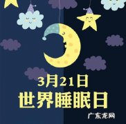 失眠该如何界定 治疗失眠的一些小妙招有什么