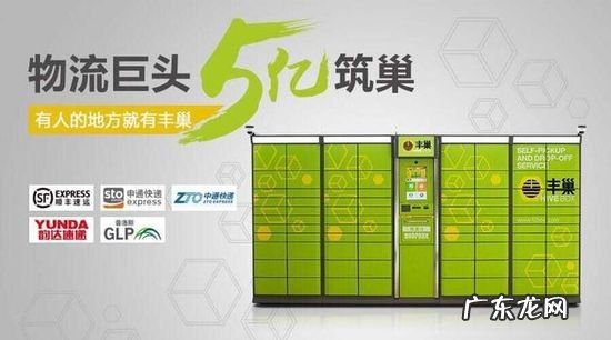 京东推出京准达配送服务 京东配送时间最晚几点