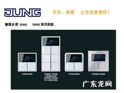 哪个品牌智能家居好用(十大智能家居品牌排行榜)