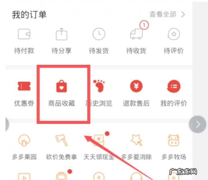 拼多多9.9元秒杀手机具体步骤是什么?