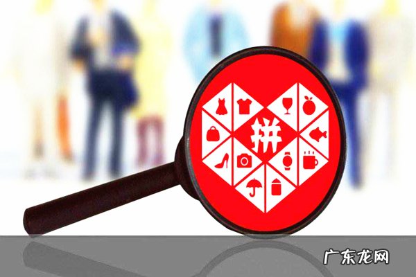 拼多多年货节外场活动报名规则有哪些?