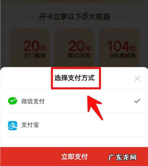 拼多多买月卡合适吗?具体如何购买?