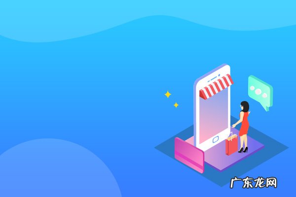 淘宝直播粉丝通怎么开通和使用?