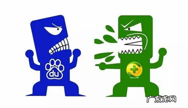 360和百度为什么打架?谁赢了?