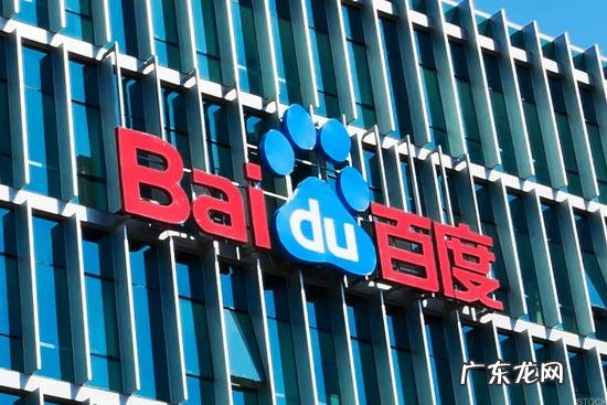 百度发布Q4财报：营收303亿元，他是怎么做到的？