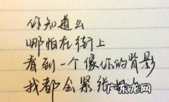 六字浪漫话语爱情句子 【抖音文案】浪漫话语爱情句子感动