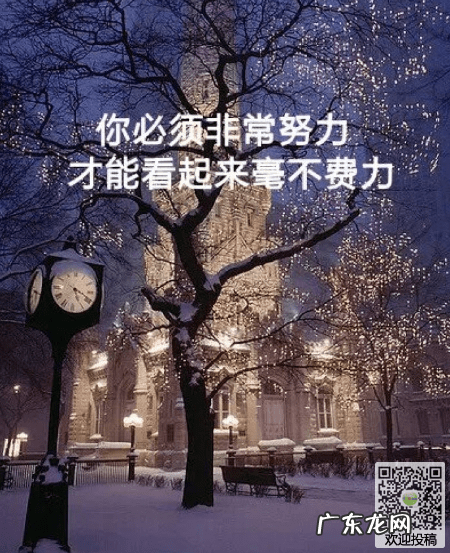 描写夜晚努力奋斗的句子 【抖音文案】描写一个人努力奋斗的句子