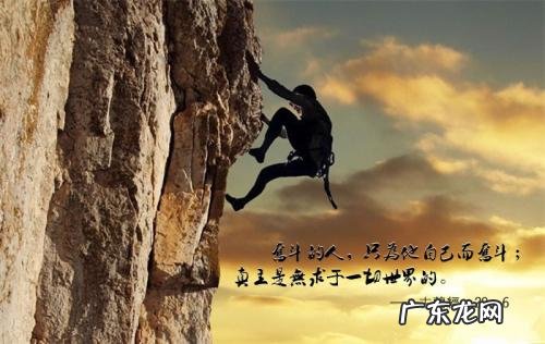 描写夜晚努力奋斗的句子 【抖音文案】描写一个人努力奋斗的句子