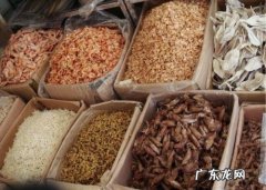 淘宝开店卖干货流程具体是什么？