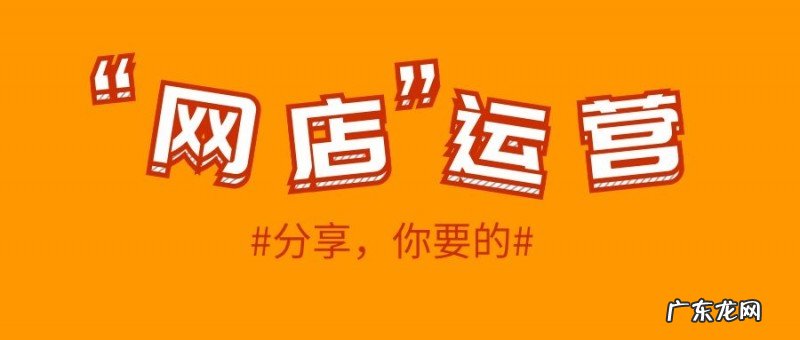 淘宝差评太多会违规吗?有什么影响?