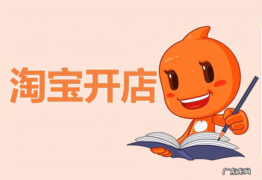 淘宝差评太多会违规吗?有什么影响?