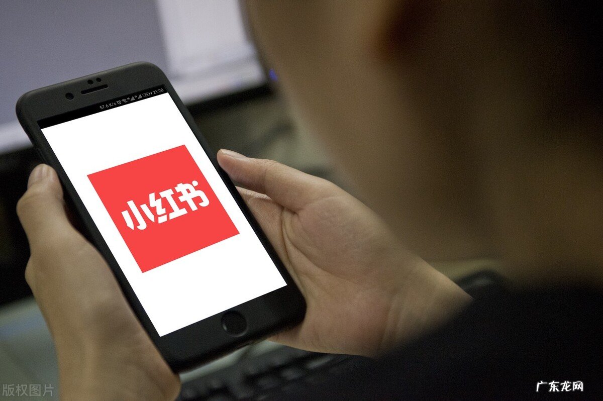 小红书被违规限流了怎么办?怎么恢复?