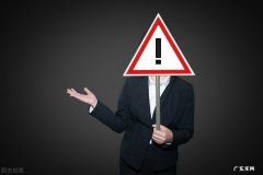 小红书被违规限流了怎么办？怎么恢复？