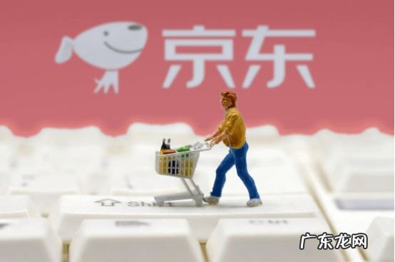 京东国际自营是正品吗？跟京东自营有什么区别？