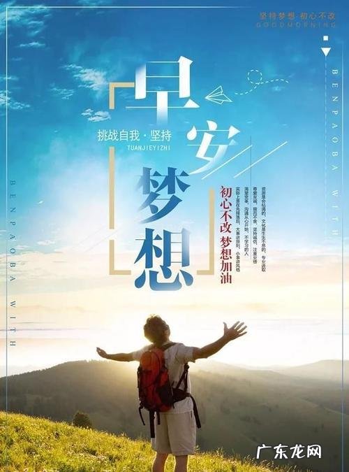 励志名句致自己初中 【抖音文案】励志名句致自己