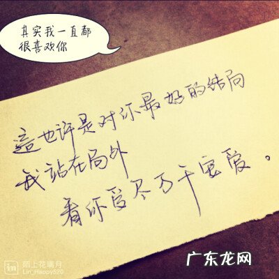 关于感情伤感的短句很短的 【抖音文案】感情短句伤感