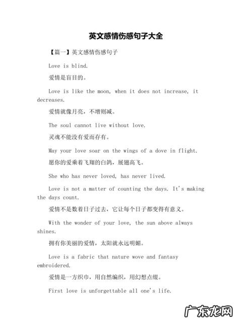 关于感情伤感的短句很短的 【抖音文案】感情短句伤感