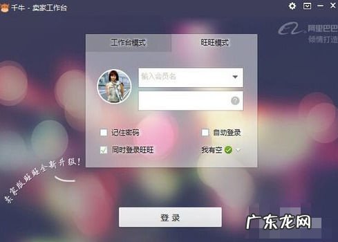 千牛开店成功之后怎么操作？要做些什么？