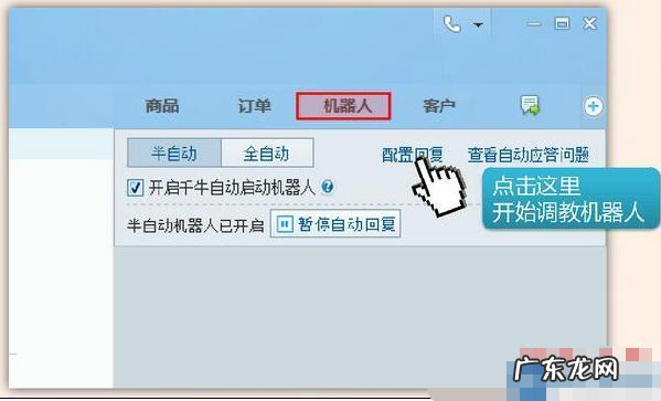 千牛开店成功之后怎么操作？要做些什么？