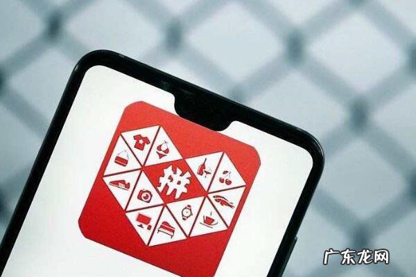 拼多多低价引流是什么标准?怎么避免?