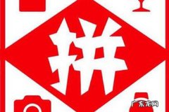 拼多多流量主要是什么？如何提升店铺流量？