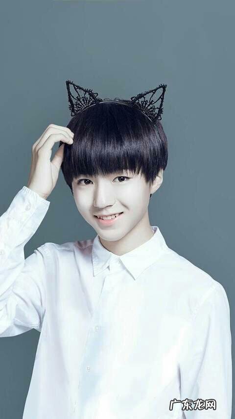 王俊凯以后会和普通人结婚吗？