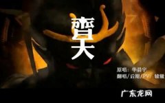 悟空传插曲紫 悟空传插曲