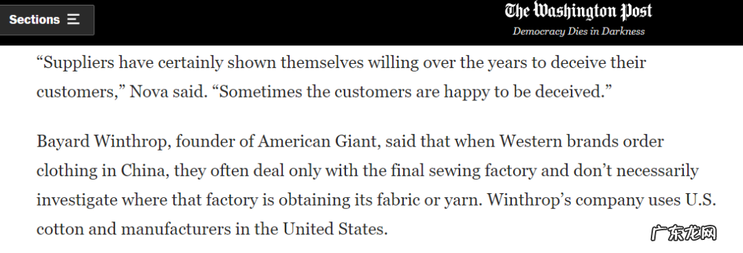 亚马逊或下架中国棉制品,美国政府规定禁售新疆棉