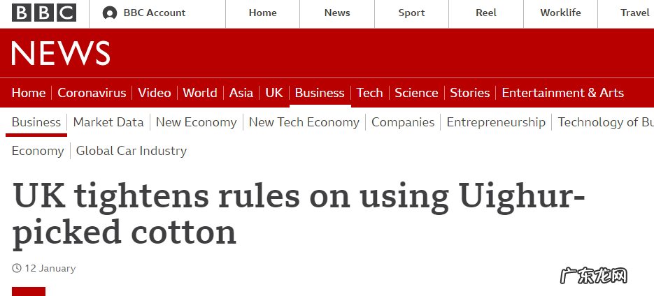 亚马逊或下架中国棉制品,美国政府规定禁售新疆棉