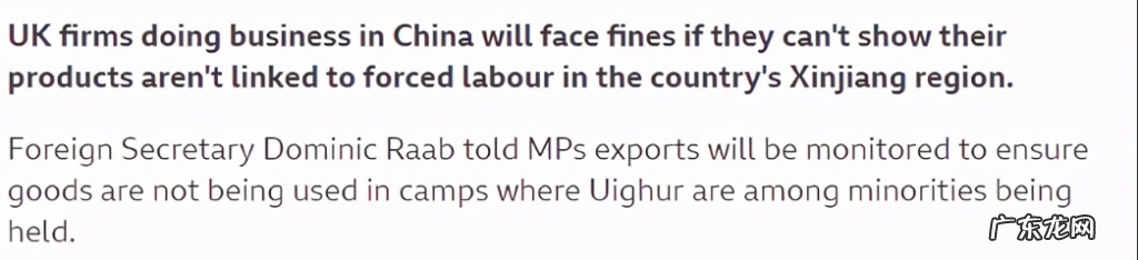 亚马逊或下架中国棉制品,美国政府规定禁售新疆棉