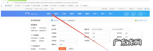淘宝开店证明在哪里找？开店怎么上货？