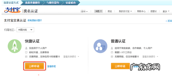 一个身份证能注册几个淘宝?淘宝号能买吗?