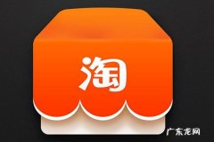 淘宝企业店铺开店步骤具体是什么？