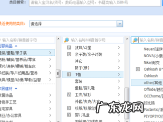淘宝开店图片如何上传?操作流程是什么?