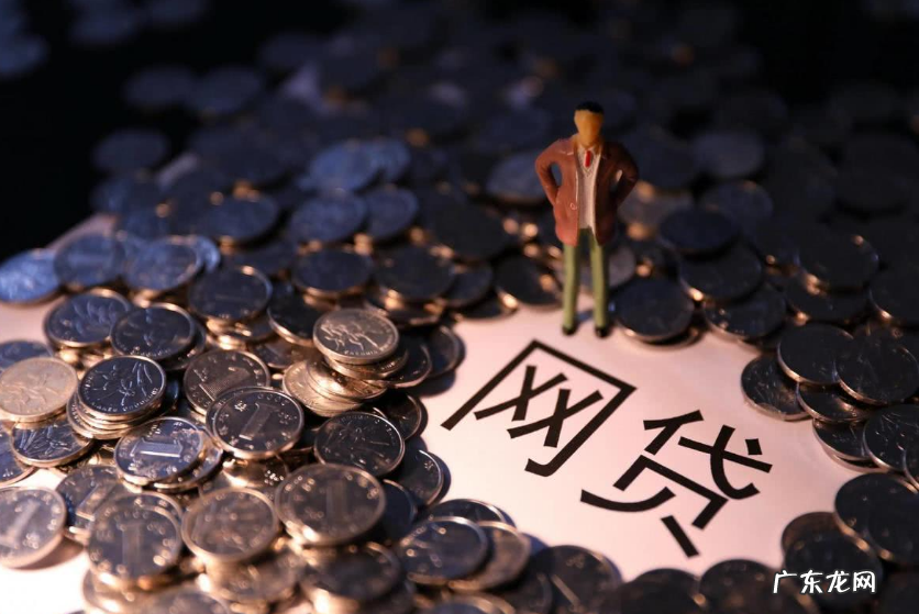 网贷的4种还款方式 网上还款怎么还